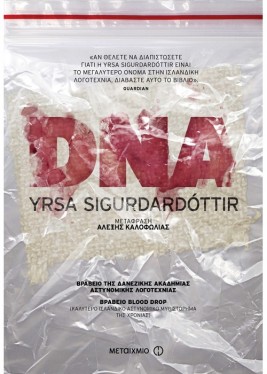 DNA irsha sigurdarttotir