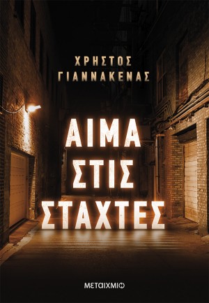 aima.stis.staxtes