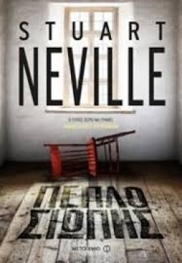 peplo siopis stiuart neville