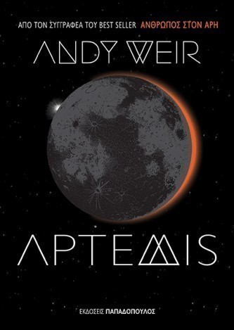 artemis andy weir