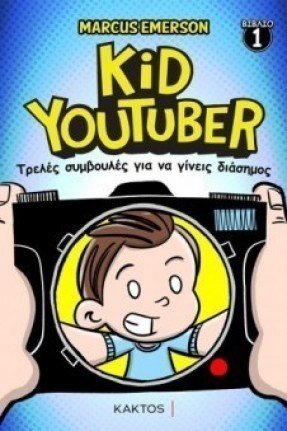kid youtuber 1
