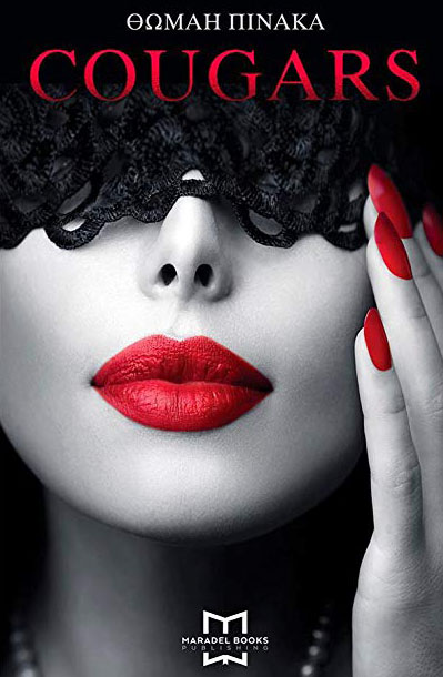 thomah pinaka cougars