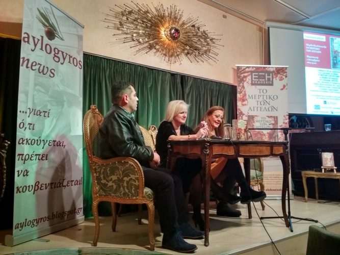 TOMERTIKOTONAGGELON1