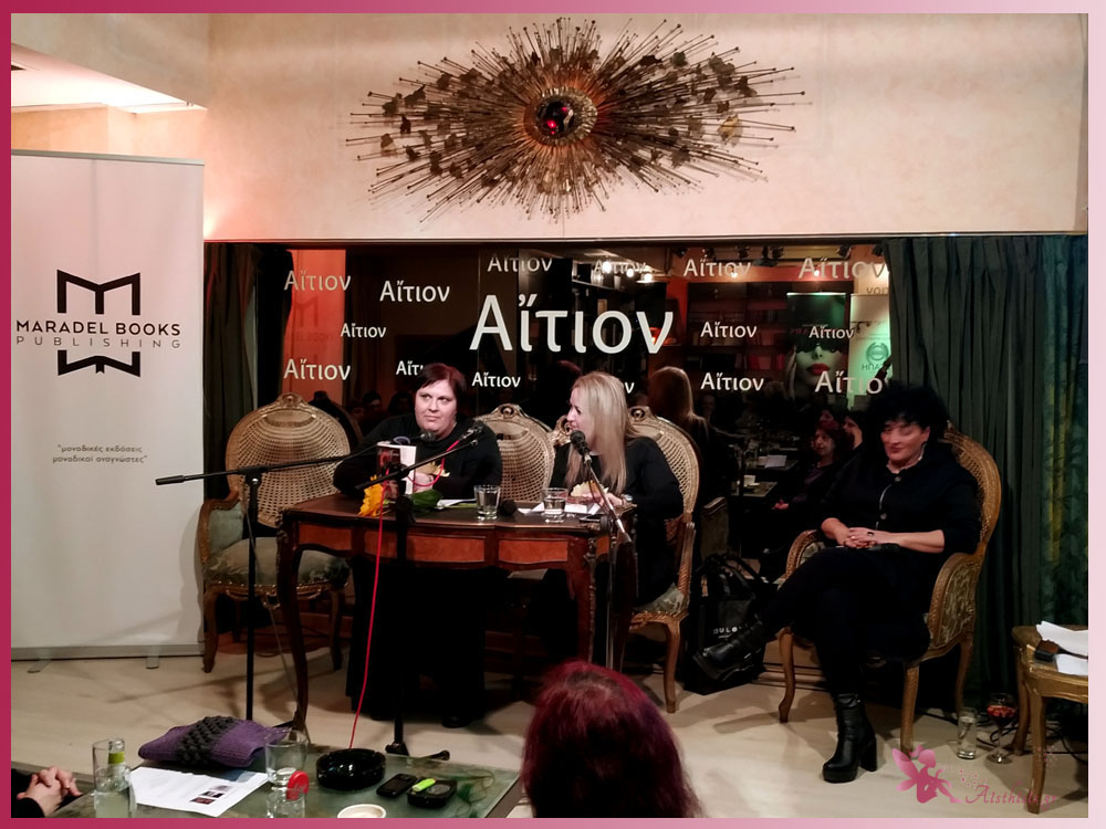maradelbooks ekdilosi1