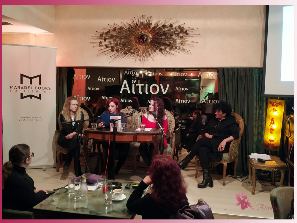 maradelbooks ekdilosi3