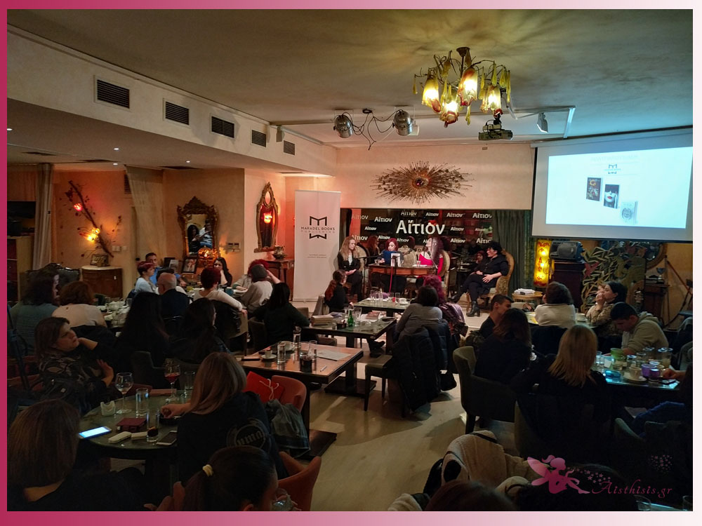 maradelbooks ekdilosi4