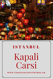 eikona 9   Kapali Tsarsi