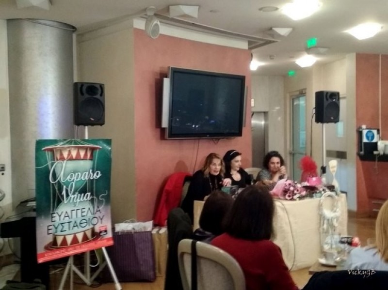 aoranto_nima-eystathiou2 (Αντιγραφή)