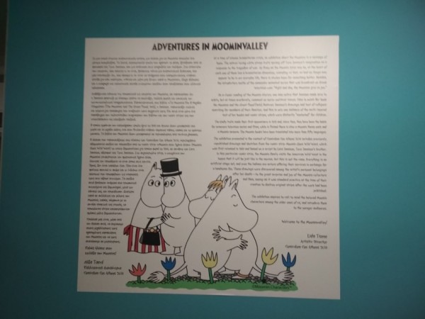 IMG_20180422_191359 (Αντιγραφή)