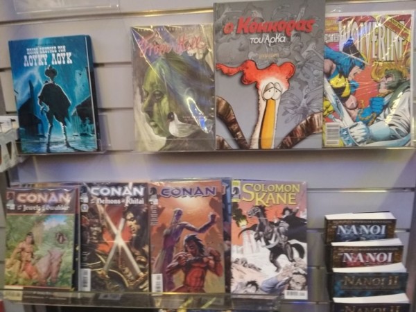 IMG_20180422_192754 (Αντιγραφή)