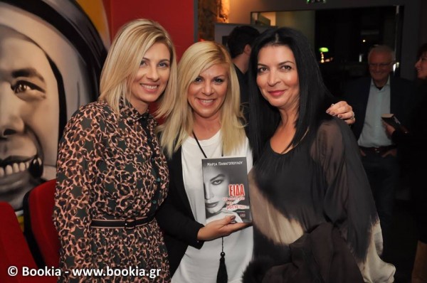 eikona 5- Panagopoyloy