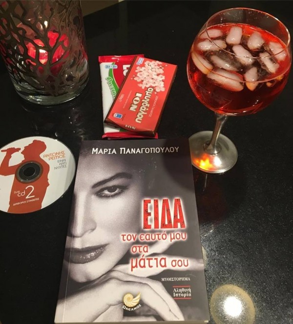 eikona 8- Panagopoyloy