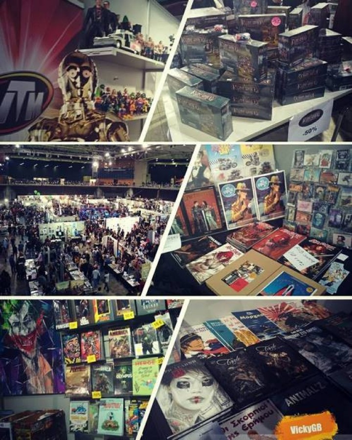 Συλλεκτικά