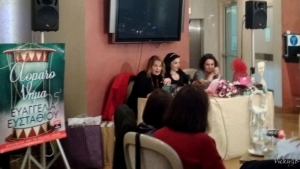 Το Αόρατο Νήμα καλωσορίζει τους αναγνώστες