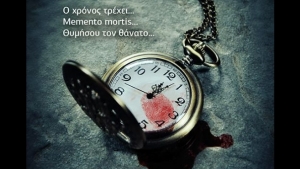 Αθώοι Ένοχοι - Ελευθερία Μεταξά