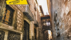 Ο Ελληνικός Λαβύρινθος - Manuel Vazquez Montalban