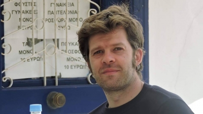 &Pi;ά&nu;&omicron;&sigmaf; &Mu;&upsilon;&rho;&mu;&iota;&gamma;&gamma;ί&delta;&eta;&sigmaf;