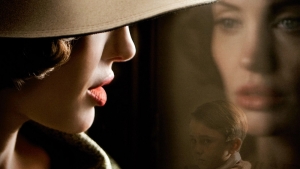 Η Ανταλλαγή