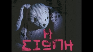 Η Σιωπή - Yrsa Sigurdardottir