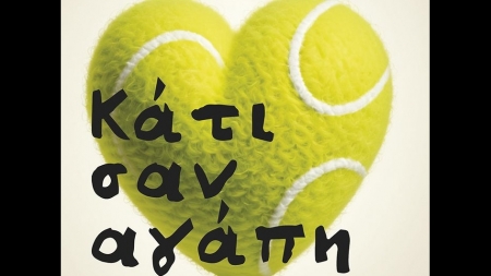 &Kappa;ά&tau;&iota; &sigma;&alpha;&nu; &alpha;&gamma;ά&pi;&eta; - &Pi;&omicron;&lambda;&upsilon;&chi;&rho;ό&nu;&eta;&sigmaf; &Kappa;&omicron;&upsilon;&tau;&sigma;ά&kappa;&eta;&sigmaf;