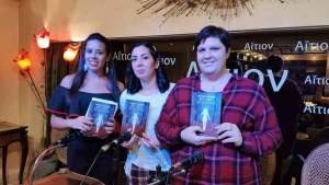 Ακολουθήστε μας στο Κυνήγι της Mάγισσας