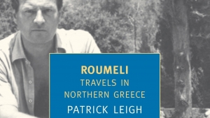 Ρούμελη, οδοιπορικό στη Βόρειο Ελλάδα - Patrick Leigh Fermor