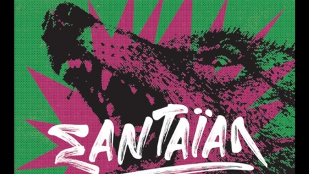 &Sigma;&alpha;&nu;&tau;ά&iota;&alpha;&lambda;, Catriona Ward