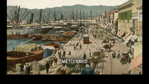 Σμύρνη 1919 - 1922. Αριστείδης Στεργιάδης εναντίον Χρυσόστομου - Βασίλης Τζανακάρης