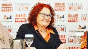 Σοφία Ζαρκαλή