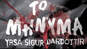 Το Μήνυμα - Yrsa Sigurdardottir