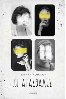 atasthales11