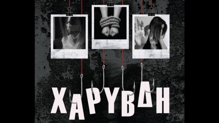 &Chi;ά&rho;&upsilon;&beta;&delta;&eta; - &Pi;ά&nu;&omicron;&sigmaf; &Kappa;&alpha;&nu;&epsilon;&lambda;&lambda;ό&pi;&omicron;&upsilon;&lambda;&omicron;&sigmaf;